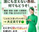 誰にも言えない愚痴、何でも聞きます 緑の全身タイツが愚痴聞きます！ イメージ2