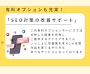 kindle出版SEO対策:あなたの本を分析します 特典として【改善アイデア】を１つプレゼント実施中！ イメージ6