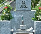 門真市限定(周辺地域、応相談)お墓参り代行致します 色んな事情でお墓参りに行けない!そんな、あなたの代わりに! イメージ1