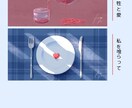note等のサムネイル・挿絵を描きます タイトル、内容に合った絵を表現します イメージ2