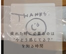 心と頭の中のモヤモヤを整理し“本音”を言語化します 迷いを断ち切る｜自分軸を整えます イメージ9