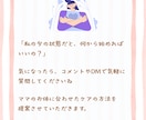 女性向け・サロン専門インスタ投稿画像作ります 【初回限定モニター】現役施術者目線でママの心に刺さるデザイン イメージ9