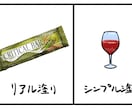 小物やアイテムの制作いたします 配信やゲーム等で使用できる小物やアイテムの制作を承ります イメージ2
