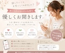 誰にも言えない悩みを優しく聞きますます うまく話せなくても大丈夫。あなたに寄り添います イメージ1