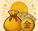 奇門遁甲で日付✖時間✖行動開運☆ます 願いごと別に行動方位と日程をご提案◎奇門遁甲で吉のヒントを イメージ5