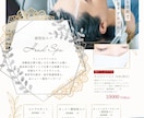 チラシ・フライヤーのデザイン承ります エステ・美容室のチラシやフライヤーの作成経験あります！！ イメージ5