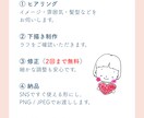 商用OK◎ほっこりする手描きアイコン作ります Instagram・note・Threads等のアイコンに◎ イメージ4