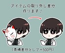 アイコン制作♢創作･コテキャ･代理アイコン描きます 他人の描いたうちの子が見たい！ イメージ4