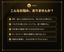 不動産・住宅・リフォームの集客記事を代行します 不動産専門ライターが問い合わせ集客記事を丸投げ対応 イメージ2