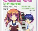 受験の悩みに対して真摯にお答えします 関西の某有名私立大学に通う学生がサポートいたします。 イメージ3