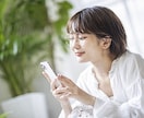 気分転換に✨愚痴や雑談あなたのお話お聴きいたします 仕事/家族/人間関係/元気が欲しい方へほっと一息する時間 イメージ6
