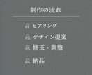 個人事業・小さなお店の名刺をデザインします 伝えたいことを整理して、手渡したくなる一枚に。 イメージ9