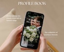 スマホで簡単にプロフィールブックが作れます canvaとスマホ1つで簡単作成♩パソコンもOK◎ イメージ1