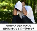 アナタの好きな人との幸せな未来のために占います 【24時間以内】今すぐ好きな人と幸せになりたいアナタへ イメージ4
