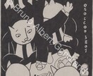 シンプルでインパクトがあるイラストを白黒で描きます ヨーロッパテイストで手描き独特の温かみを感じるスタイルです イメージ5