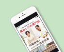 伝わる・売れるバナーやヘッダー、サムネを制作します 目にとまるデザイン、女性の心をつかむデザイン作ります。 イメージ7