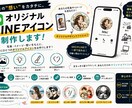 世界に一つだけのアイコン作成します 写真やイメージからオリジナルアイコンを作成します。 イメージ2
