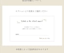 披露宴の余興で大人気【写真当てクイズ】を制作します 統一感がある〈ペーパーアイテム〉＆〈正解発表ムービー〉セット イメージ9