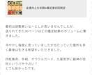 貴方の想い人をバサラが鑑定します 想い人がいる人もいない人もバサラに任せてみそ イメージ5