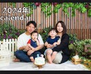 好きな写真でオリジナル卓上カレンダー作ります ★記念日の文字、マーク入れ無料 ★2LorLサイズ イメージ7