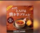 バナー・サムネ・商品画像を制作します Webデザイナー8年目が丁寧に対応！先着3名様限定価格 イメージ2