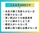 AIを使った新時代のストック収入を構築します 放置するだけ！本業以外で究極のマネーマシン作りませんか？ イメージ7
