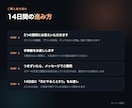 Claude Code導入に14日間伴走します 通話なし。導入から最初のスキル1本まで14日間伴走します イメージ6