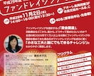 なんとなくのイメージでも大丈夫！しっかり形にします 届けたい人に、ちゃんと届くデザインを イメージ4