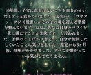前世鑑定 | 魂の記憶を辿り今世を導きます 不調・トラブル・運勢・開運・仕事・才能なんでも鑑定可能 イメージ8