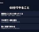 AIに仕組みを作らせる、を60分一緒にやります 面倒な作業を1つ、その場で動く仕組みに イメージ2