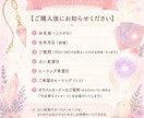YES／NOペンデュラム5問占とヒーリングします 答えはあなたの中に。迷いを整える占いとヒーリング30分 イメージ2