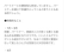 2022年の運勢（全体・恋愛・仕事）を占います あなただけの幸運のありかを知り、運気の流れを知って楽に開運 イメージ4