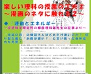 小中理科★基礎徹底で自信UP！安心できる指導します 【2023/2以降の方】不安に寄り添い自信を育てます イメージ10