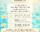 運命の人と縁結び❁*あの人の魂とのご縁を結びます 片想い・新しい恋 タロットとヒーリングで魂の波動を結ぶ❁* イメージ3
