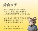 ゆっくりチャット/5日間、話したいときに話せます ぽつぽつでも、まとまってなくても大丈夫です。 イメージ4
