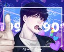SNSで使えるイラストを描きます アイコンや小説の表紙などのイラストを作成します イメージ1