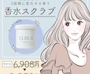 バナーデザイン 制作いたします 売上UP、成果重視のデザインバナー制作 イメージ3
