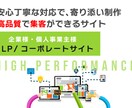 伝わりやすくデザインが良いホームページを制作します あなただけのオリジナルデザイン！！ イメージ7