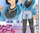 格安で二次創作orオリジナルイラストを制作♡します ラフ修正無制限！TRPGやアイコンにも！ イメージ4