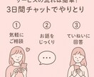 恋愛・子育て・人間関係の悩み、お聞きします 恋も子育ても、モヤモヤしたらここでひと休み イメージ2