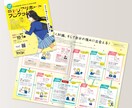 原稿からデザインまでワンストップで対応します 想いや目的に合わせた、効果的なパンフレットをご提案 イメージ8