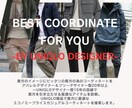UNIQLOのデザイナーがお洒落コーデを提案します 男性限定★UNIQLOデザイナー15年で本当に良い商品提案 イメージ1