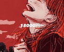 世界観あるMV・CDジャケットイラスト描きます 楽曲の独特な世界観を、一枚の絵に。 イメージ4