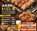 イラストで集客します どんな人でも刺さるような形で作り上げます イメージ2
