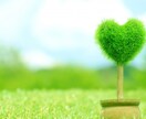 なんでも話してください♡あなたの心に寄り添います 誰にも言えない悩みや、辛い思いを抱えているあなたへ イメージ1