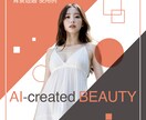 WebデザイナーがAIで画像をオーダーメイドします 広告・SNS・サイトデザインで「使える」リアルなAI人物画像 イメージ10