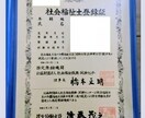 社会福祉士に高得点で一発合格した勉強方法伝授します 福祉未経験・40代・週5勤務でも一発合格した勉強法教えます！ イメージ6
