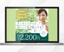 最短即日◎プロが爆速でバナー作成します 高品質×迅速納品×低価格◎午前中依頼で当日納品 イメージ6