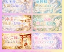 占いYouTubeサムネイルを作ります 占い・スピリチュアル系に合うサムネイルを丁寧に制作します イメージ3