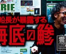トークショーイベントの動画編集事例でございます スペシャリストの興味を惹きつける動画制作 イメージ1